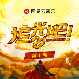 运维个性小狼导航
