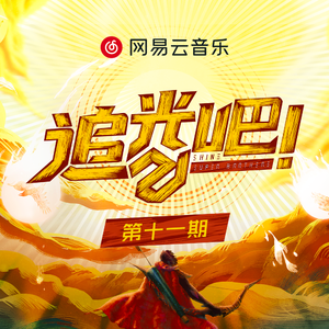 运维个性小狼导航
