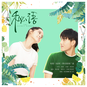 运维个性小狼导航
