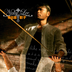 运维个性小狼导航
