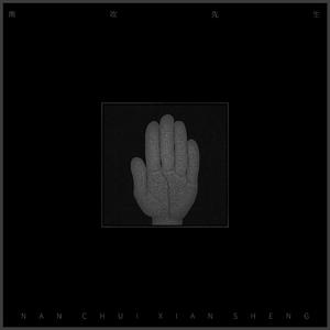 运维个性小狼导航
