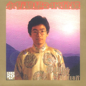 运维个性小狼导航
