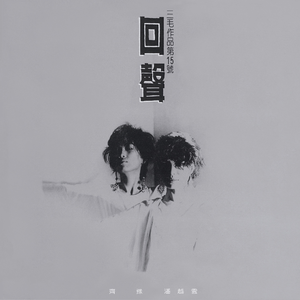 运维个性小狼导航
