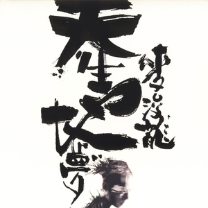 运维个性小狼导航
