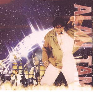 运维个性小狼导航
