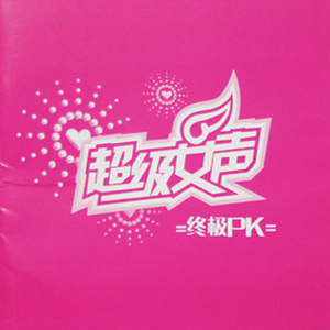 运维个性小狼导航
