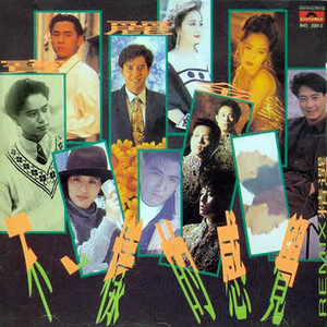 运维个性小狼导航
