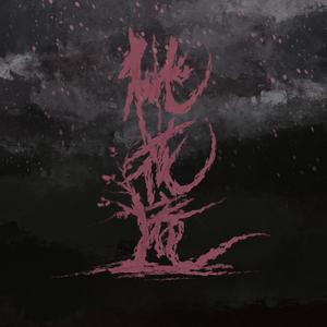 运维个性小狼导航
